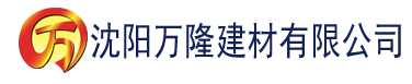 沈阳云色直播建材有限公司_沈阳轻质石膏厂家抹灰_沈阳石膏自流平生产厂家_沈阳砌筑砂浆厂家